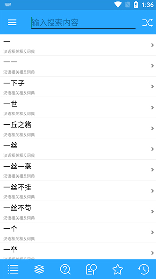 ʵappv8.0.6 ׿