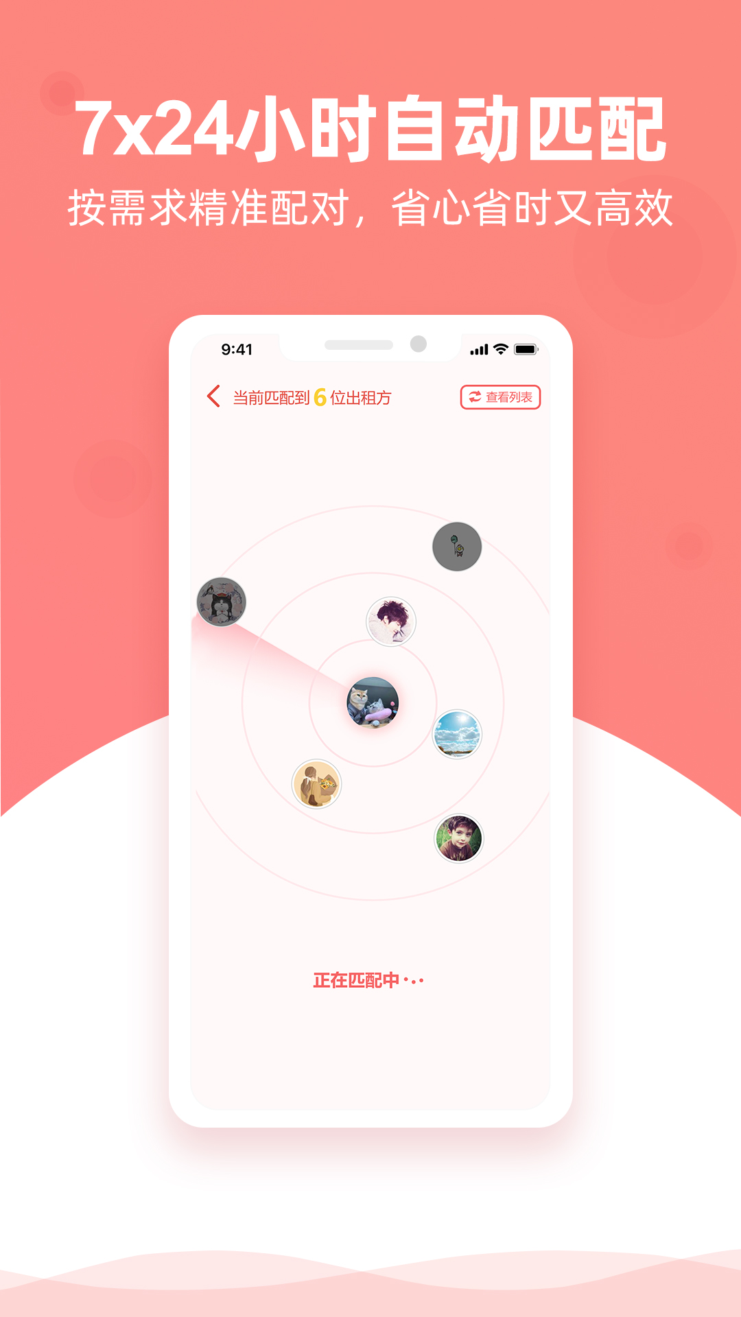 appٷv1.3.6 ׿