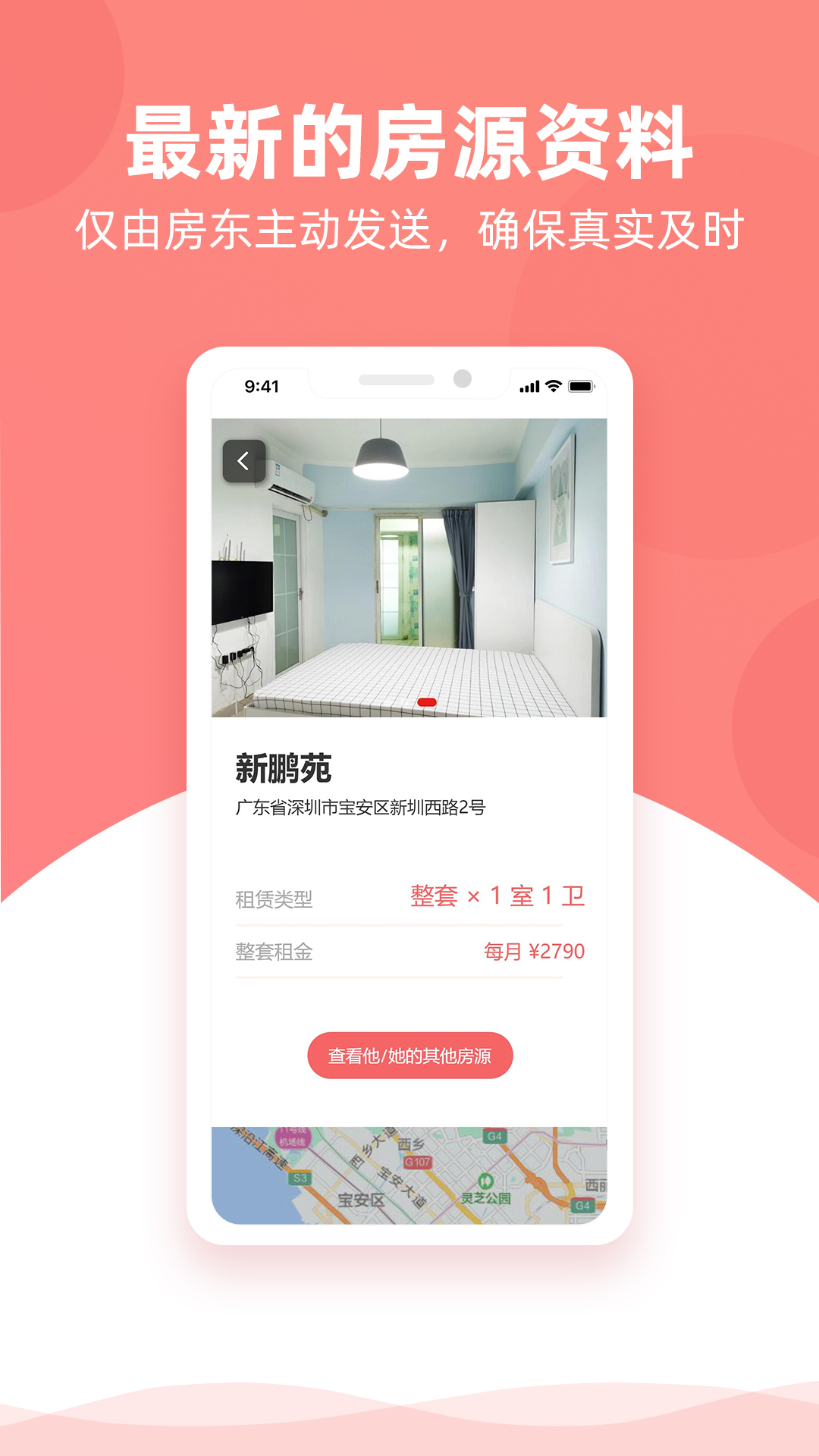 appٷv1.3.6 ׿