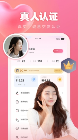 罻app°v1.1.2 ׿
