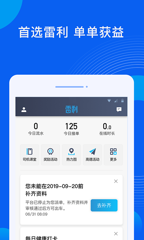 ˾ֻv6.40.5.0002 °