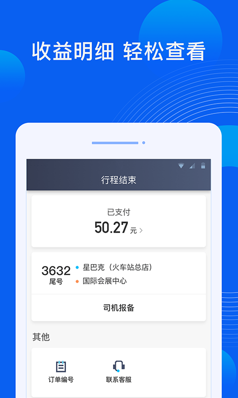 ˾ֻv6.40.5.0002 °