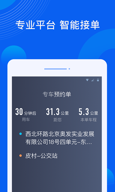 ˾ֻv6.40.5.0002 °