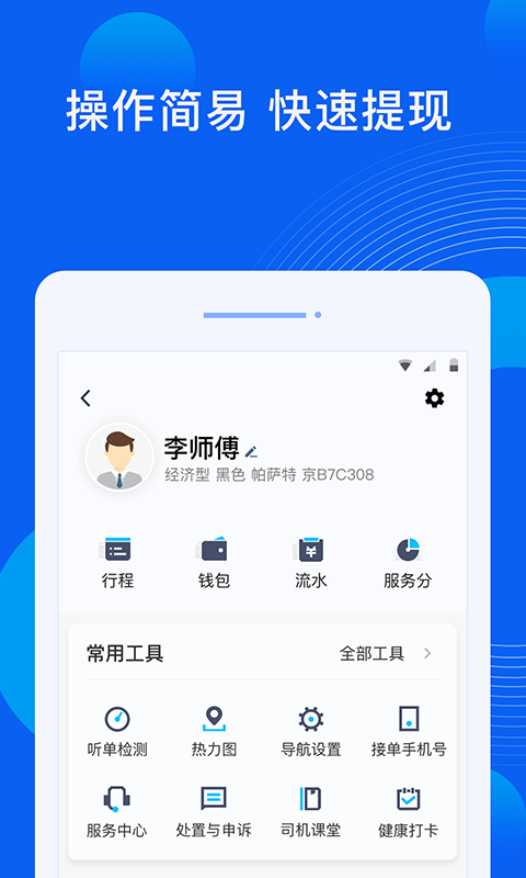 ˾ֻv6.40.5.0002 °