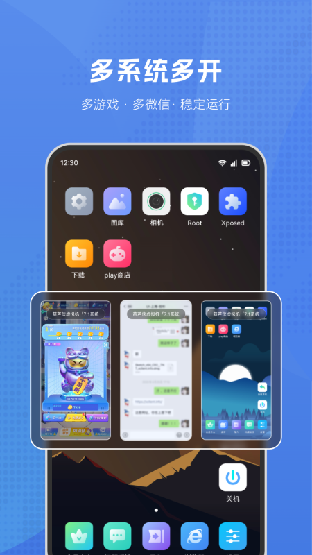 «appv2.5.5 ׿
