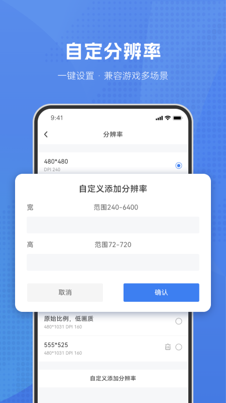 «appv2.5.5 ׿