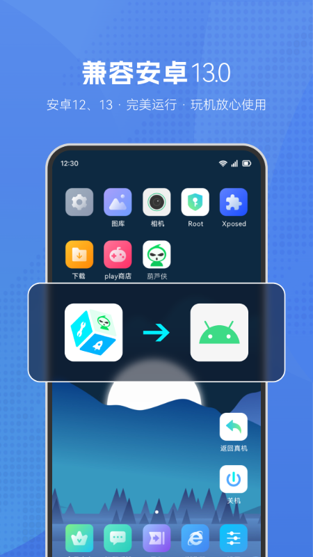 «appv2.5.5 ׿
