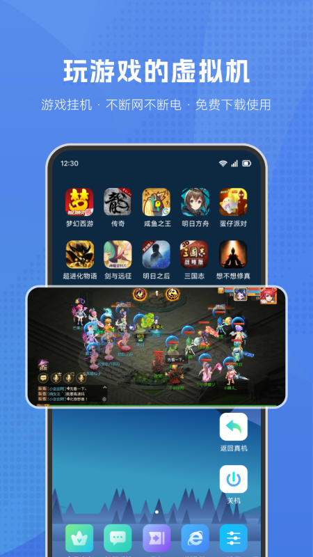 «appv2.5.5 ׿