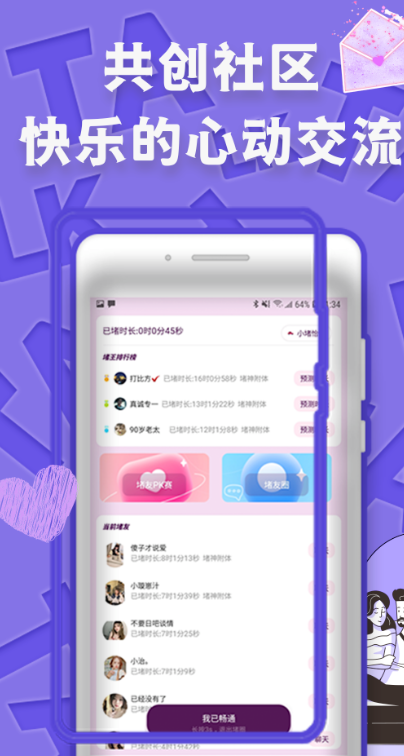 ż罻appٷv3.3.7 °