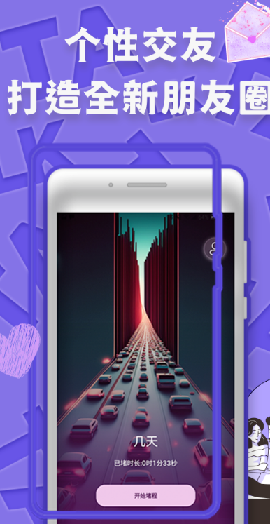 ż罻appٷv3.3.7 °