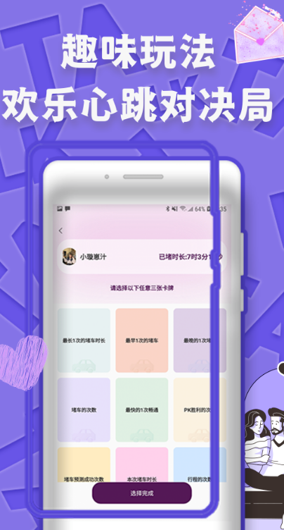 ż罻appٷv3.3.7 °
