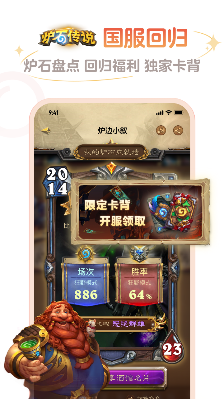 ¯ʯ˵appv3.96.0 °