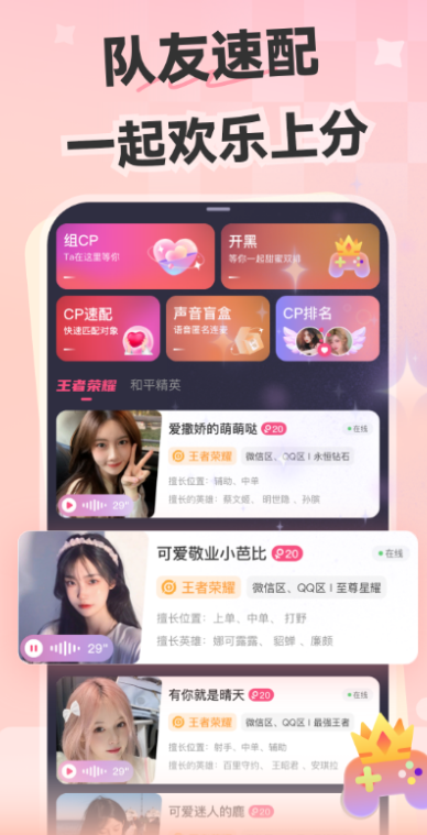 Ķ罻ذ׿v6.2.1 ٷ