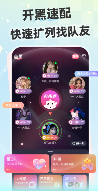 Ķ罻ذ׿v6.2.1 ٷ