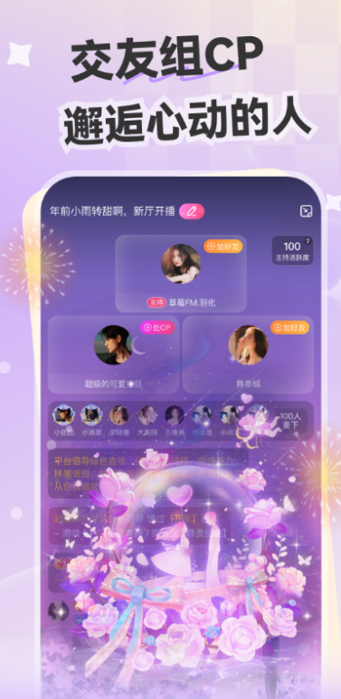 Ķ罻ذ׿v6.2.1 ٷ