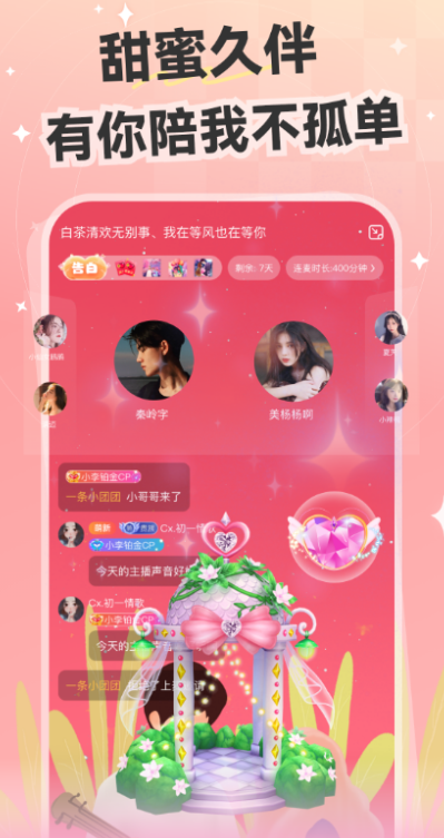 Ķ罻ذ׿v6.2.1 ٷ