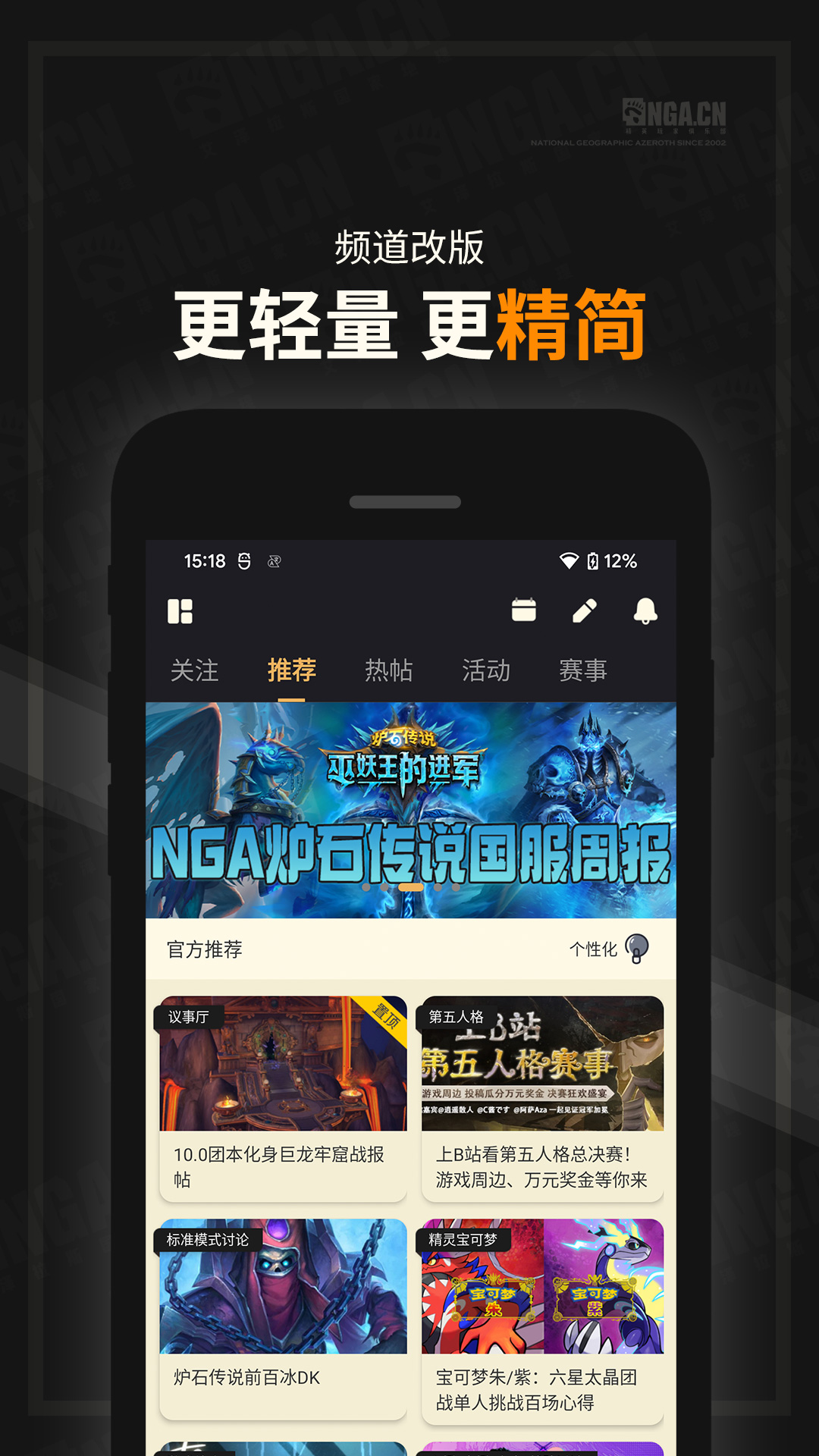 ngaapp°v9.9.53 ٷ