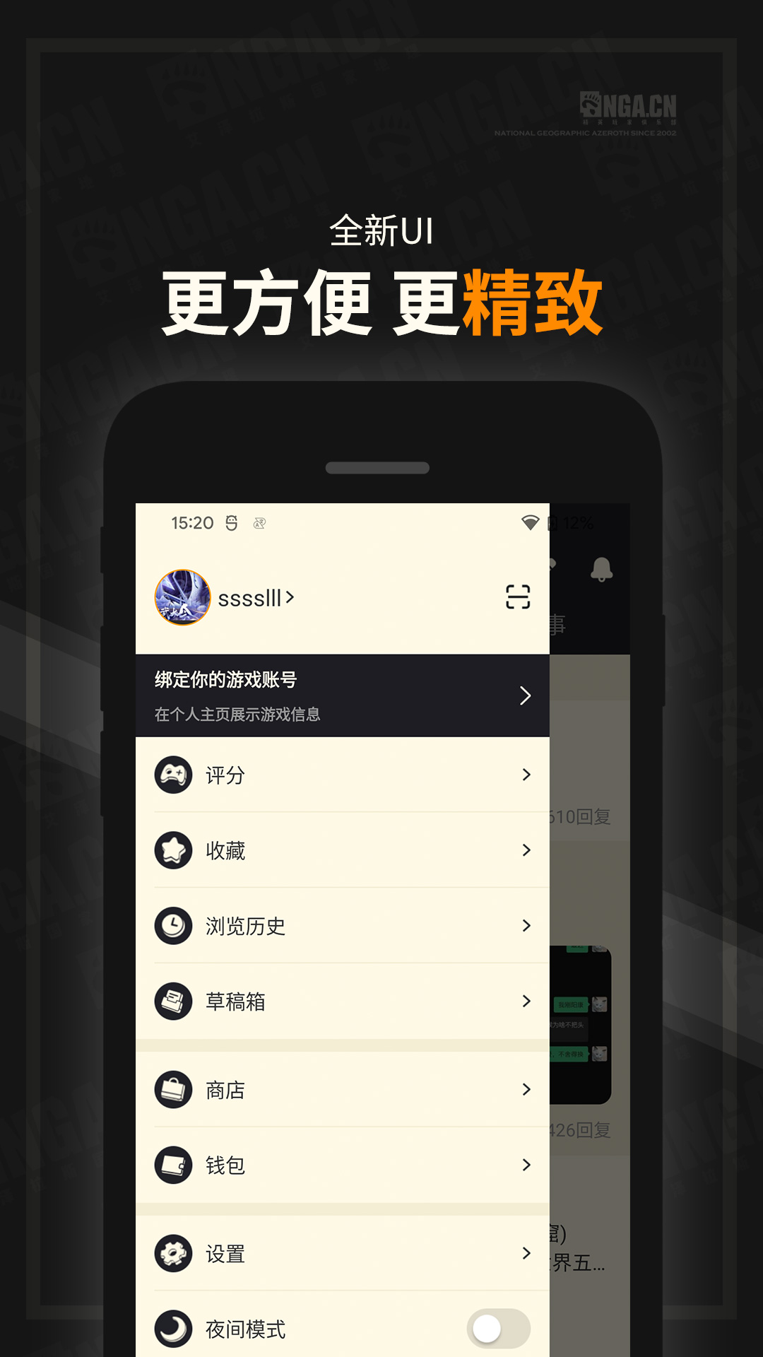 ngaapp°v9.9.53 ٷ