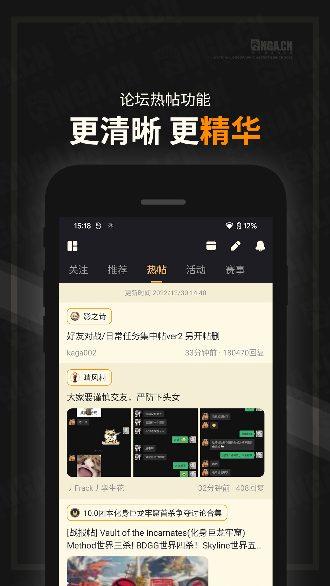 ngaapp°v9.9.53 ٷ