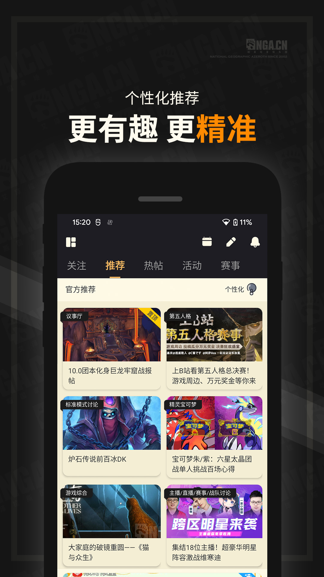 ngaapp°v9.9.53 ٷ
