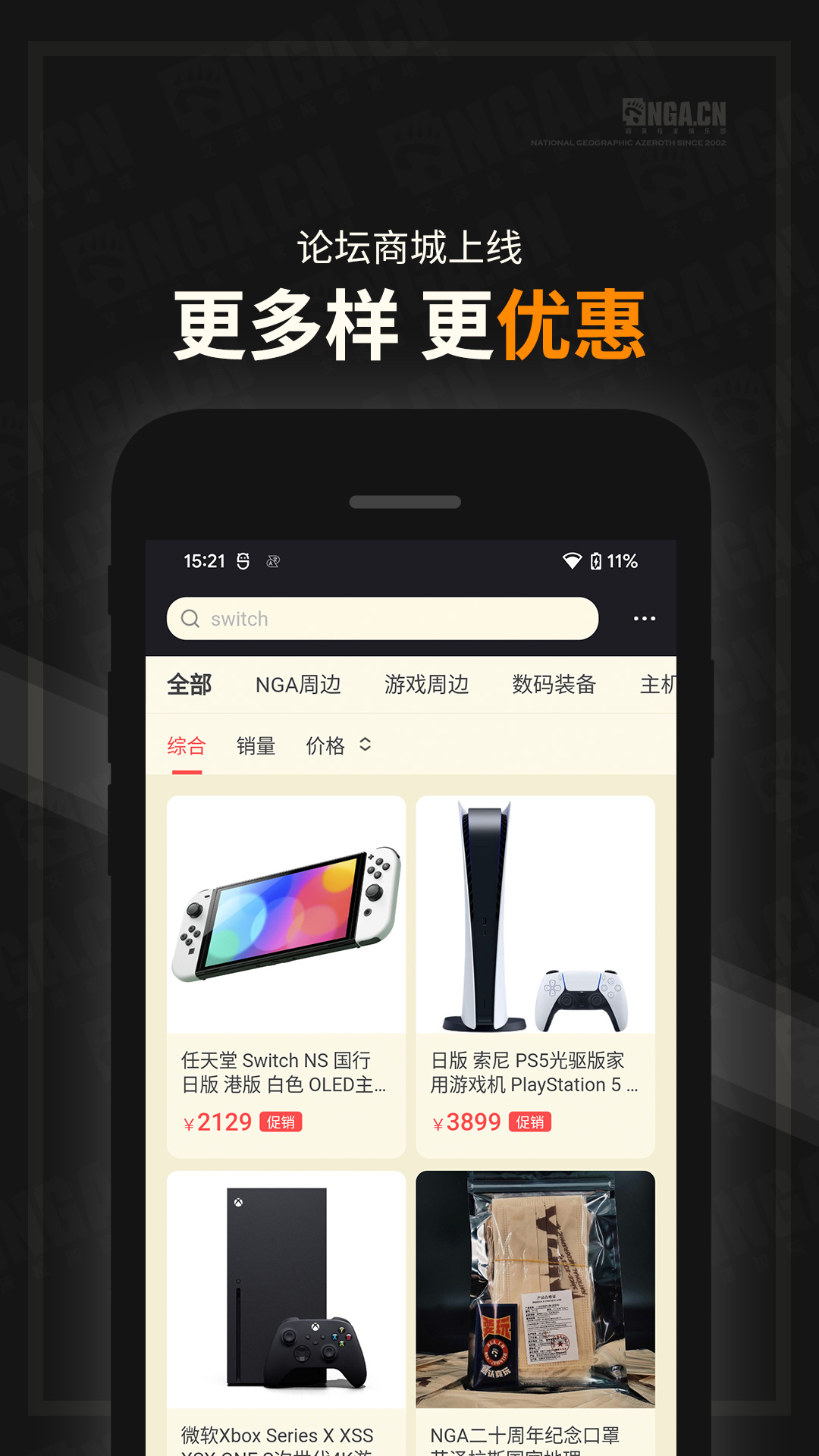 ngaapp°v9.9.53 ٷ