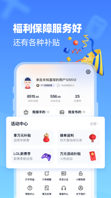 appv2.2.0 ׿