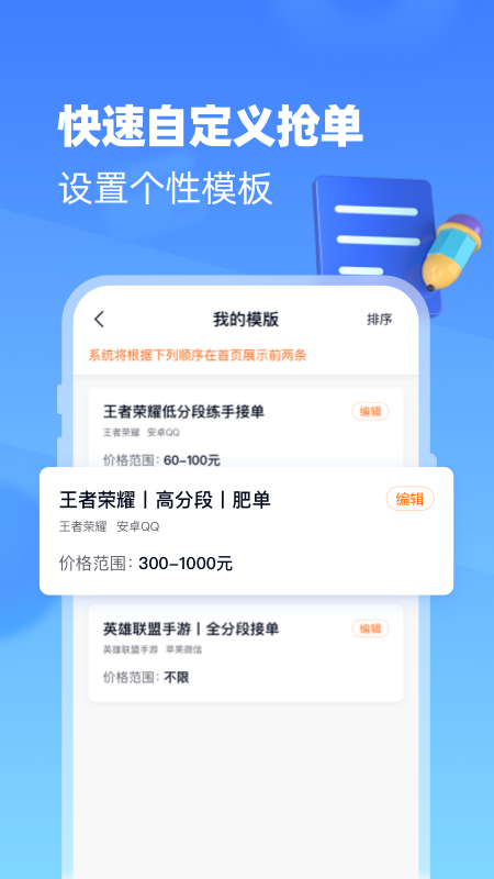 appv2.2.0 ׿