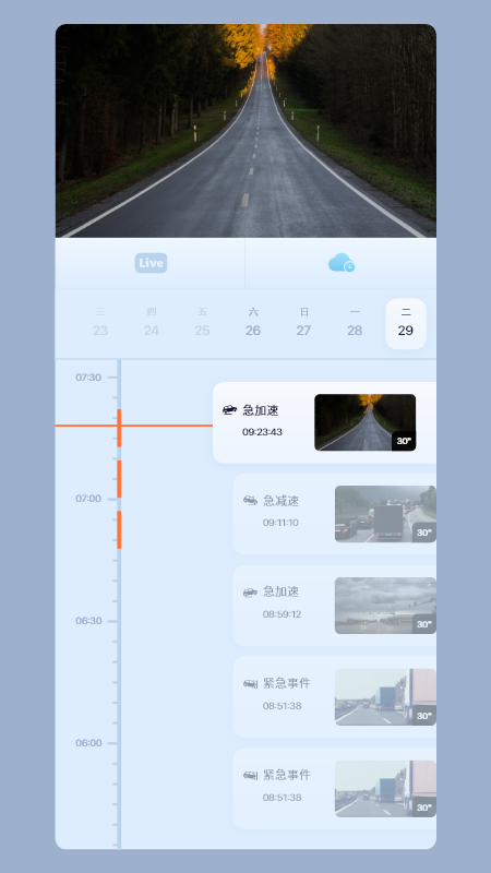 iCam365ֻذװv3.53.4 ׿