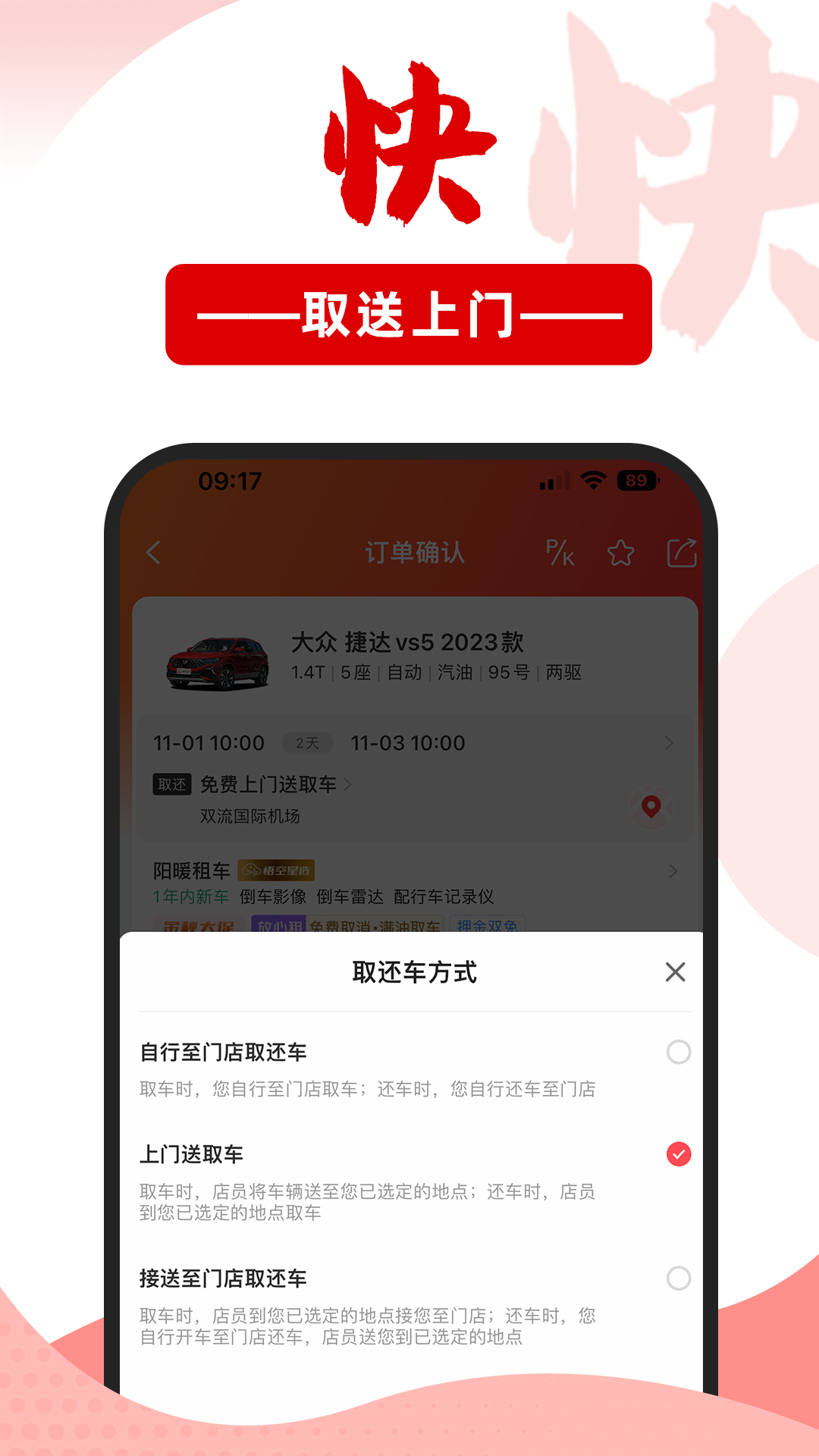 ⳵ٷappv6.6.1 ׿