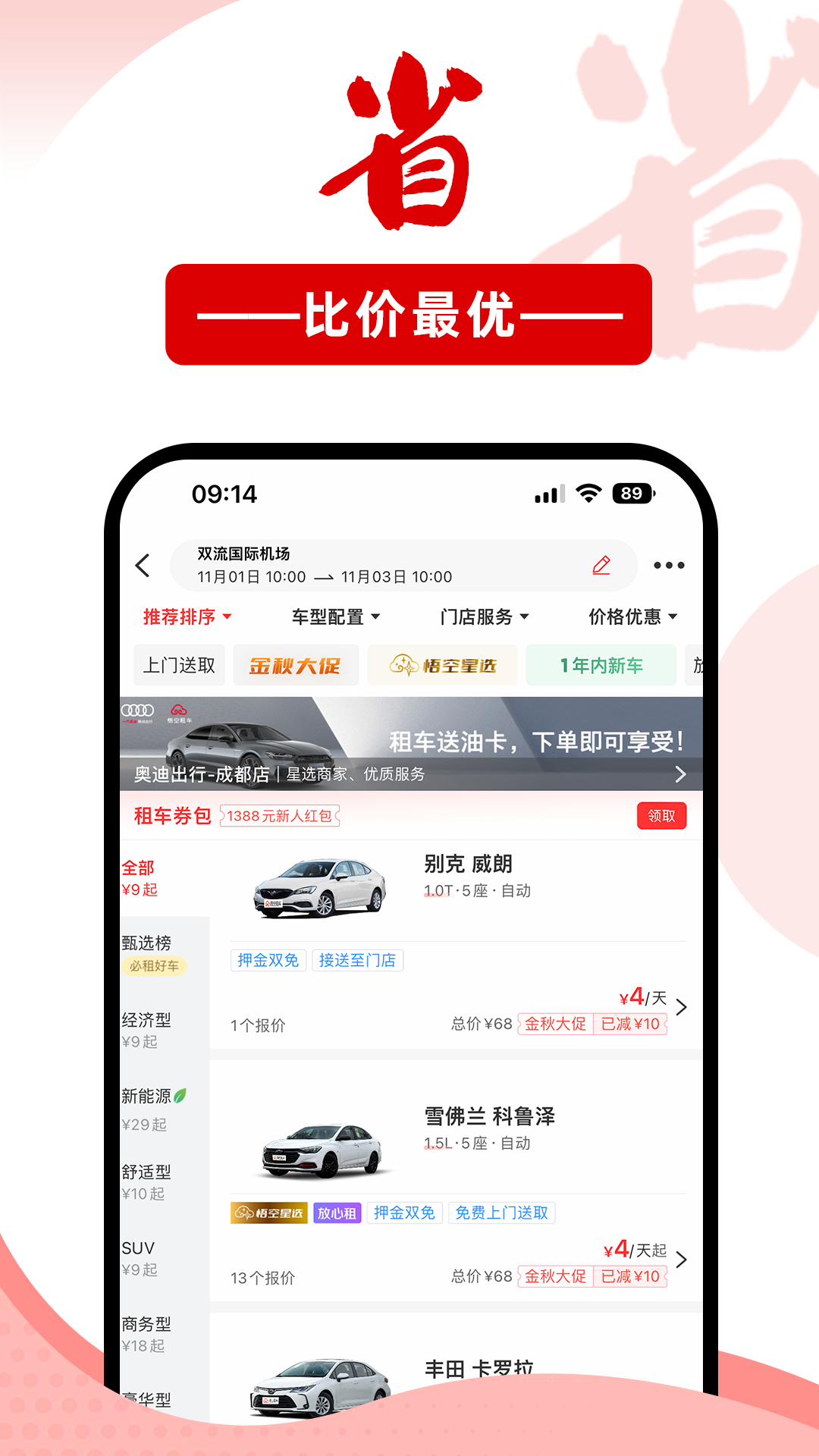 ⳵ٷappv6.6.1 ׿
