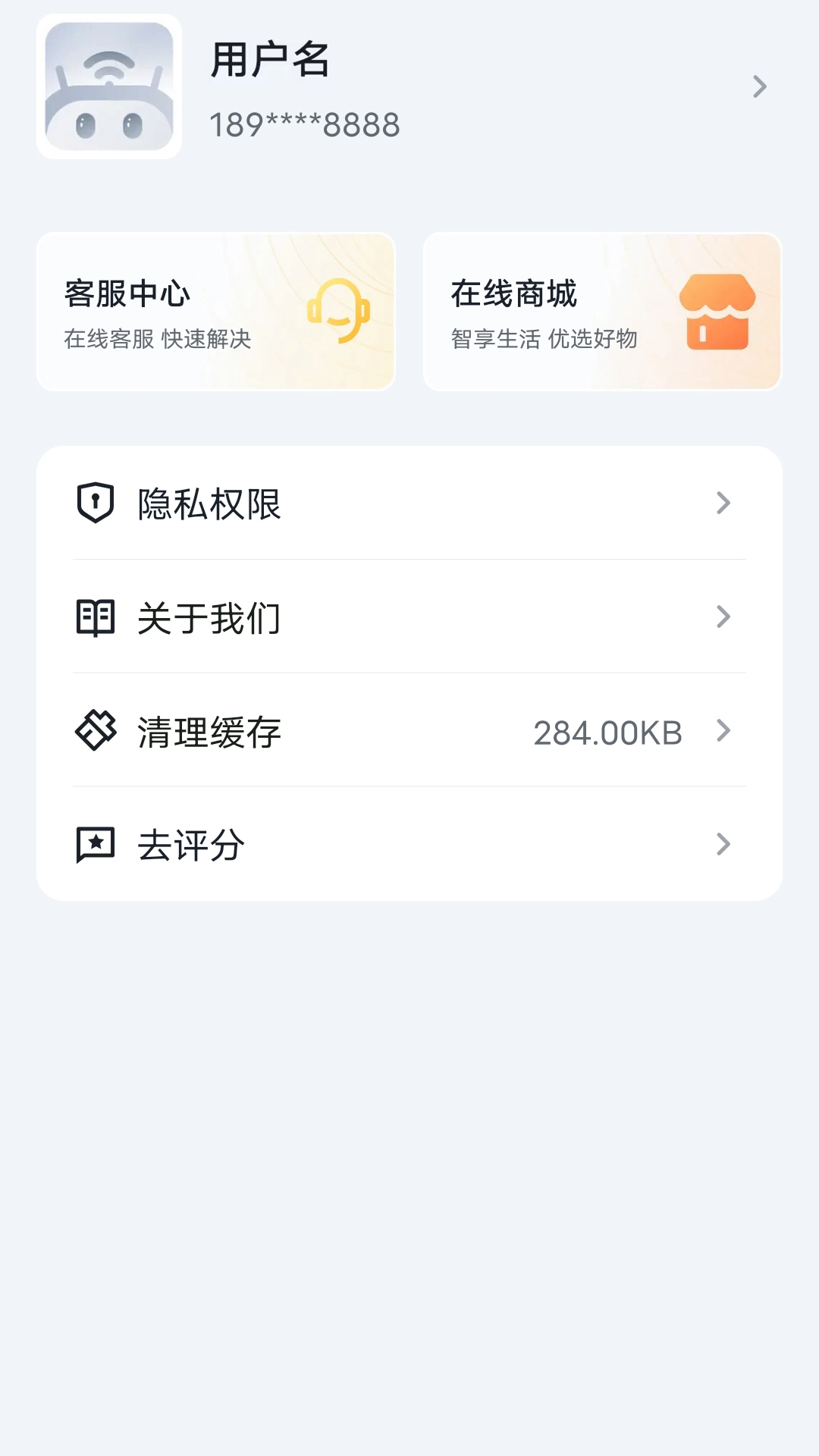 ڴ·app°(Tenda WiFi)v4.5.8(115) ׿