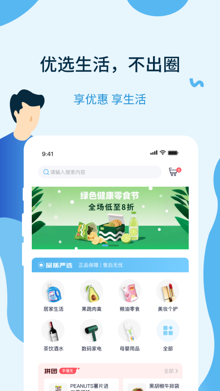Ԫappv1.0.0 ׿