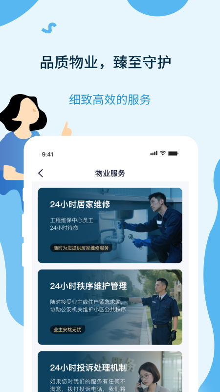 Ԫappv1.0.0 ׿