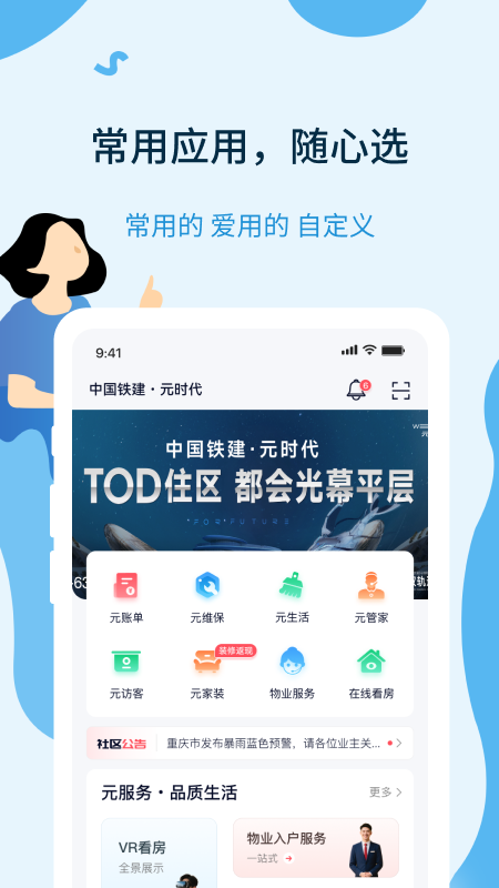Ԫappv1.0.0 ׿
