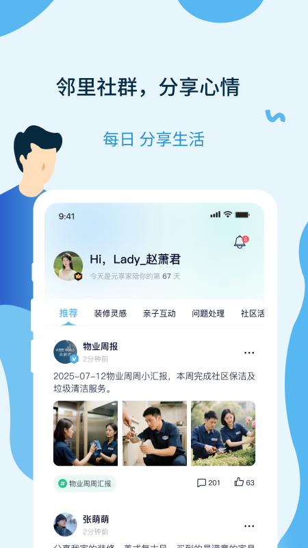 Ԫappv1.0.0 ׿