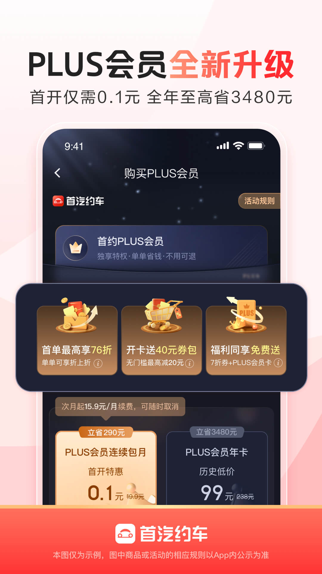 Լappس˿Ͱv10.7.7 ٷ