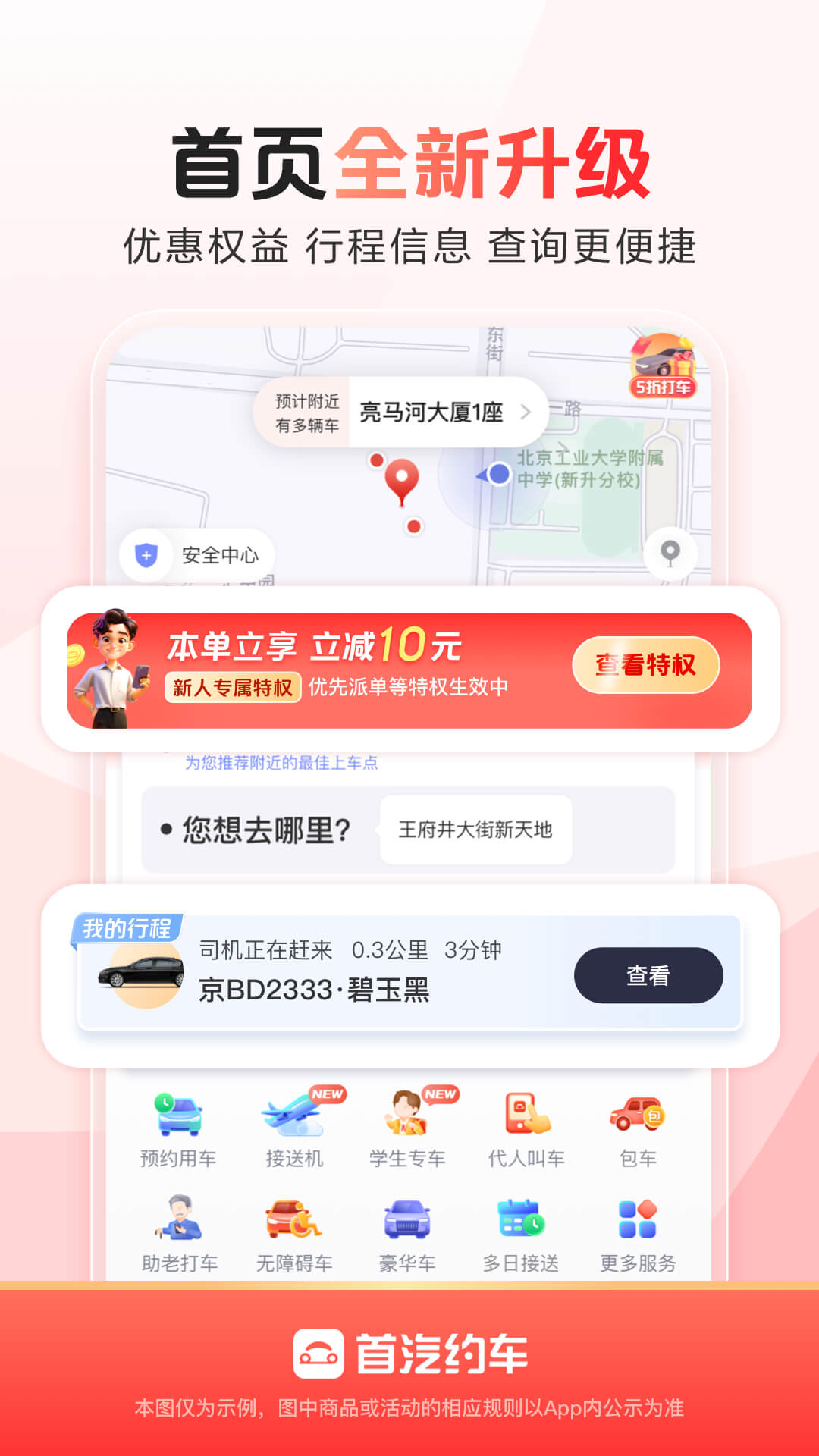 Լappس˿Ͱv10.7.7 ٷ