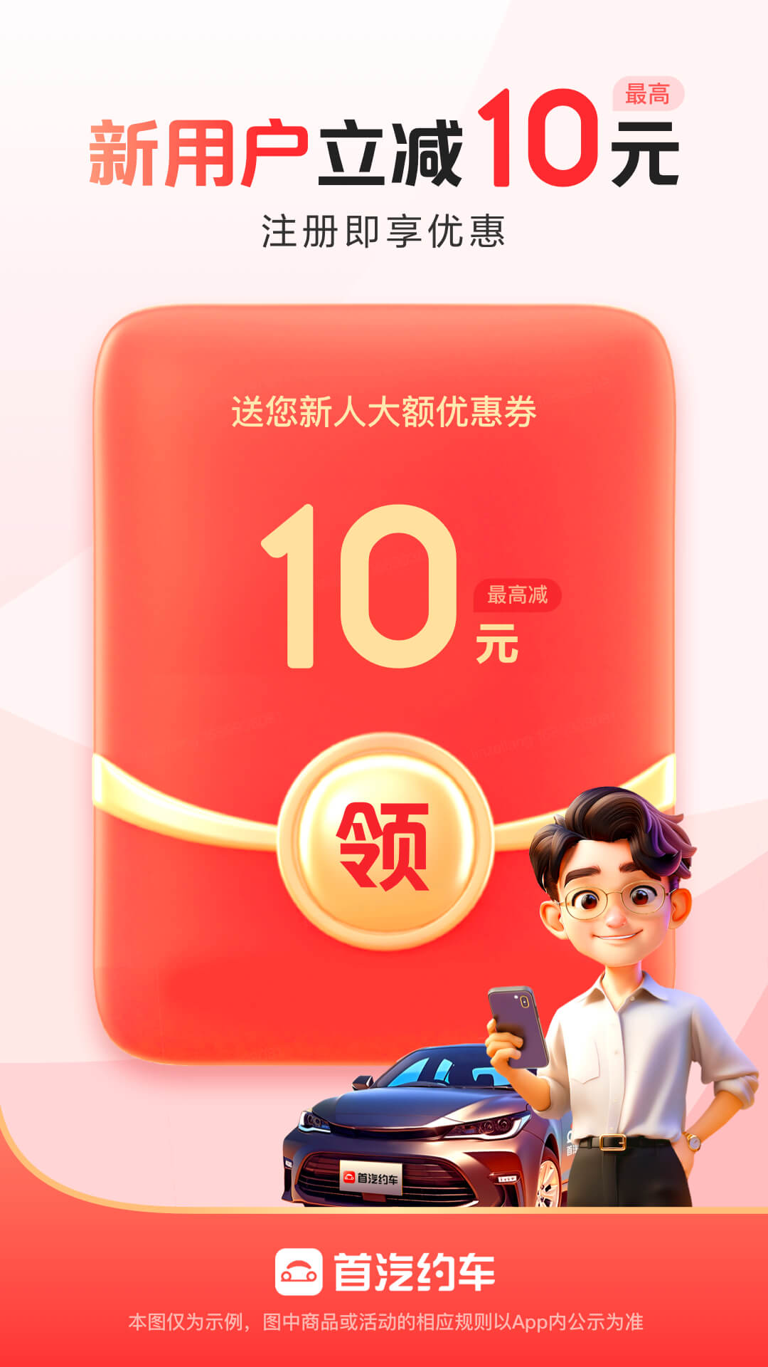 Լappس˿Ͱv10.7.7 ٷ