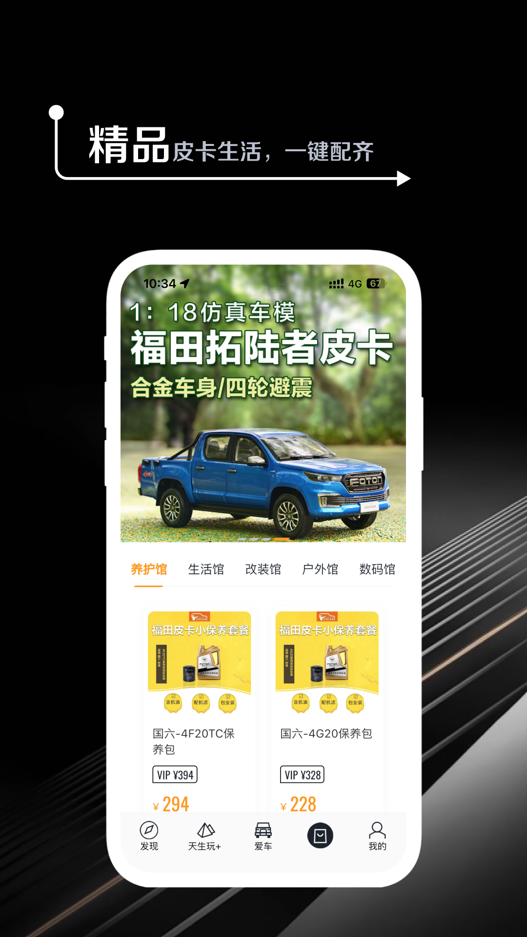 Ƥappٷ°v1.1.17 ֻ