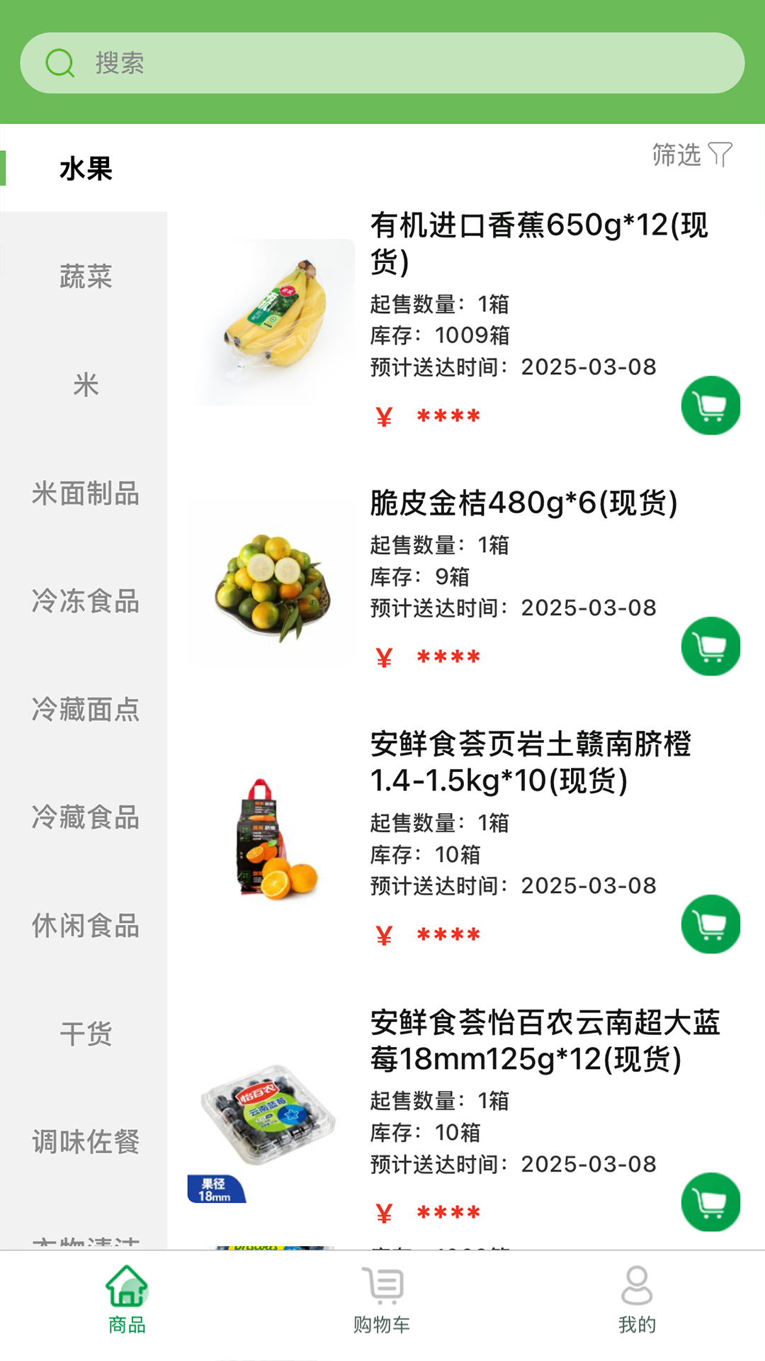 appٷv3.2.8 ׿