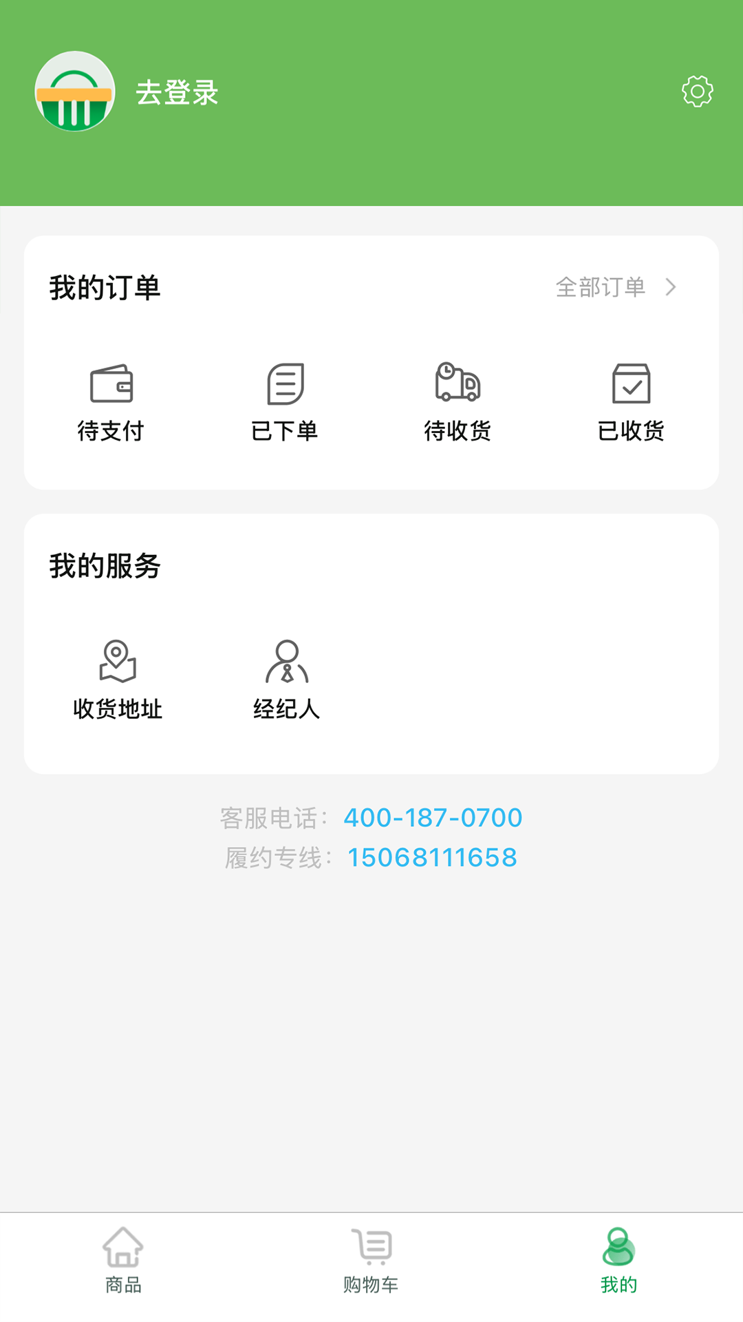 appٷv3.2.8 ׿