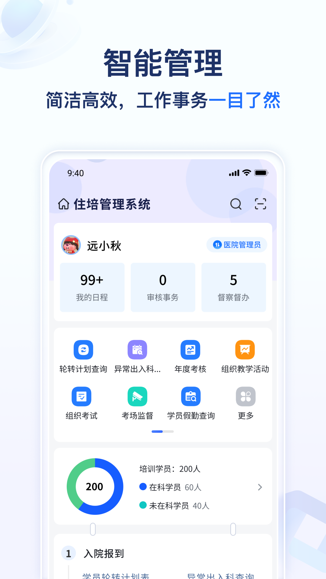 Զҽappٷv1.3.28 ׿