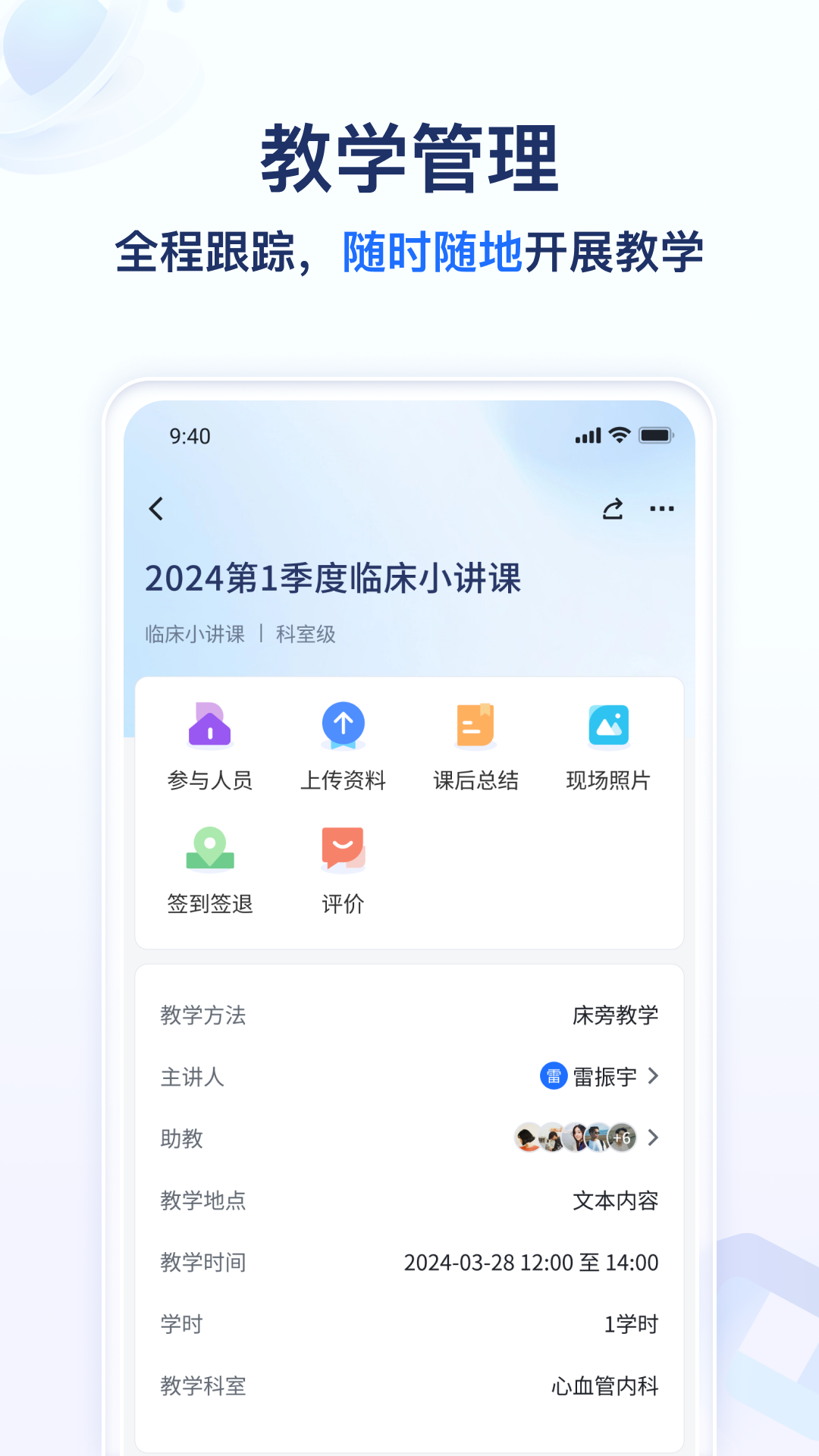 Զҽappٷv1.3.28 ׿