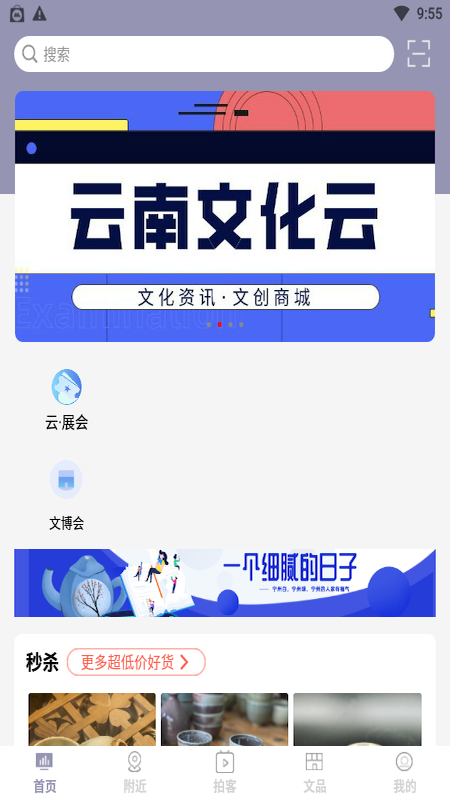 �����Ļ���v2.2.2 �ٷ���