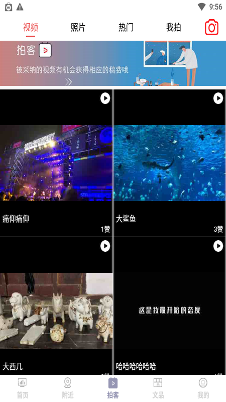 �����Ļ���v2.2.2 �ٷ���