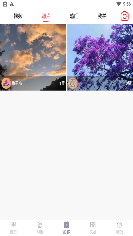 �����Ļ���v2.2.2 �ٷ���