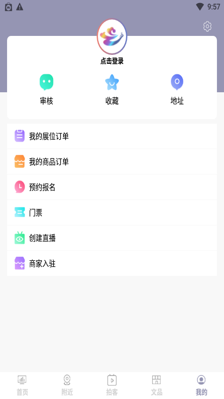 �����Ļ���v2.2.2 �ٷ���