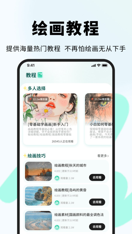 ɫɫʴʦ°v1.0.4 ׿