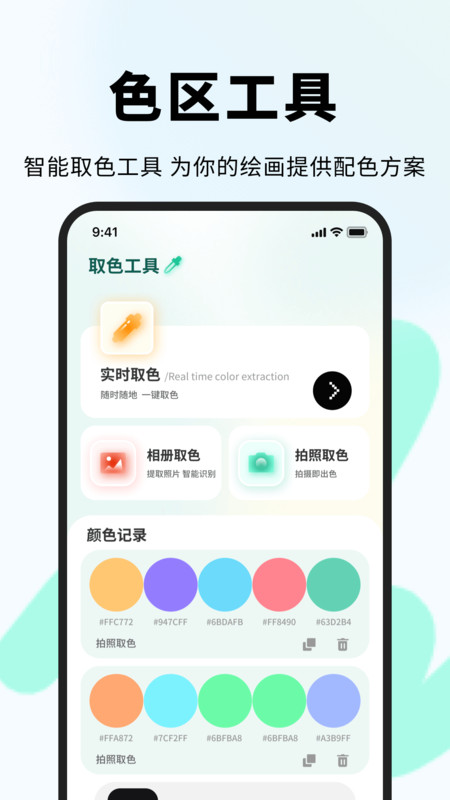 ɫɫʴʦ°v1.0.4 ׿