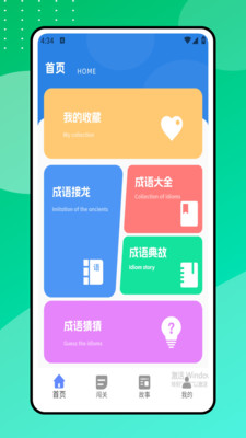 ܼappv1.0.0 ׿